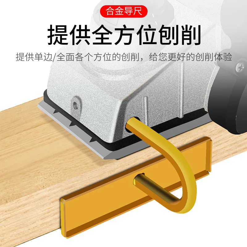 Brushless Electric Planer 1500 - Planer Handheld Electric 评论和价格